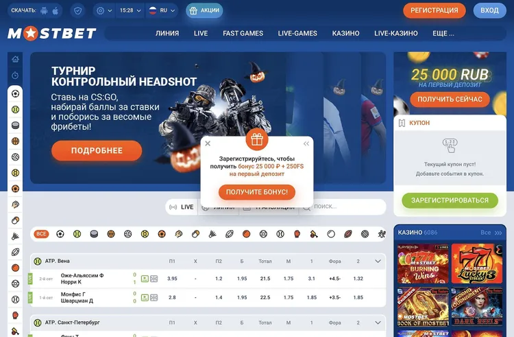 Главная MOSTBET Главная MOSTBET